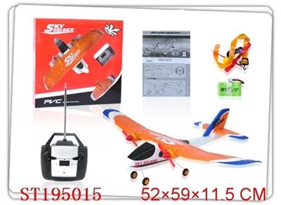 R/C PLANE - ST195015