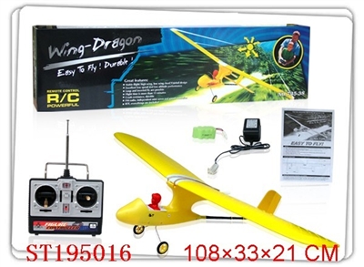 R/C 3 CHANNLE PLANE - ST195016