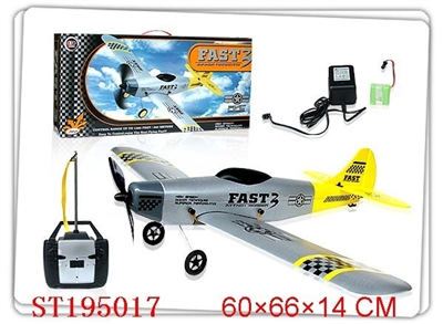 R/C PLANE - ST195017