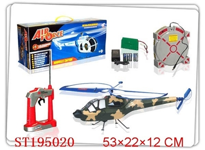 R/C HELICOPTER - ST195020