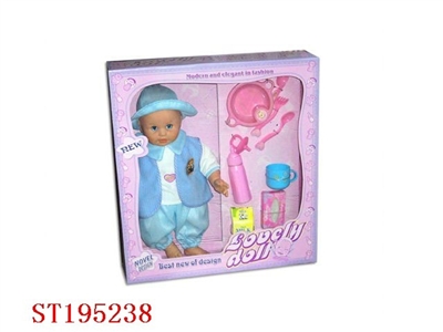 DOLL SET WITH IC - ST195238