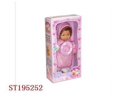 SITTING DOLL WITH IC - ST195252