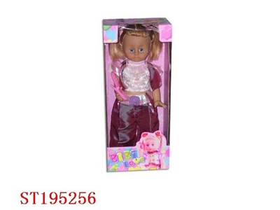 WREST BOTTOM DOLL MAKING PHONE CALL - ST195256