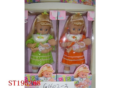B/O DOLL HUG BABY - ST195268