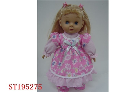 B/O SOUND CONTROL JUMPING DOLL - ST195275