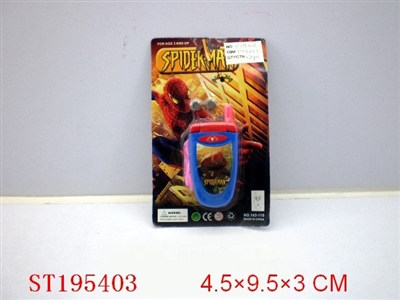 MOBILEPHONE W/BATTERY - ST195403
