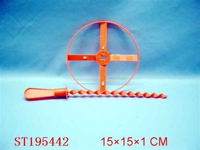 LIGHT FLYING DISK - ST195442