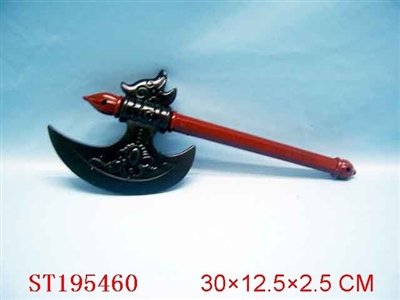 斧头 - ST195460