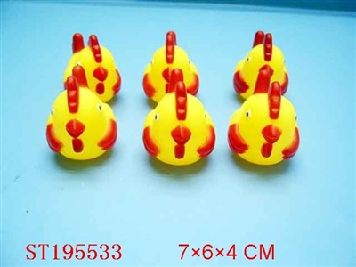 PORCELAIN ENAMEL CHOOK - ST195533