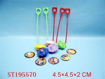 SPINNING TOP - ST195570