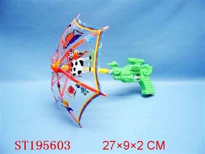 WATER GUN - ST195603