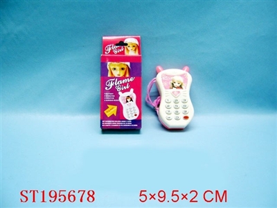 MOBILEPHONE MUSIC W/BATTERY - ST195678