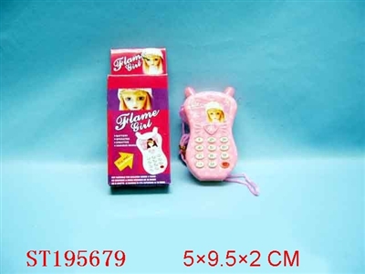 MOBILEPHONE MUSIC W/BATTERY - ST195679