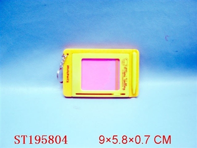 STATIONERY SET - ST195804