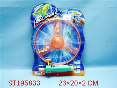 FRISBEE - ST195833