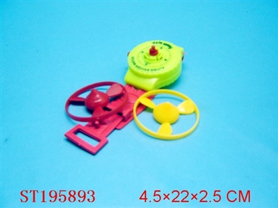 FLYING DISK WATCH - ST195893