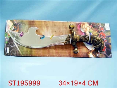 刀 - ST195999