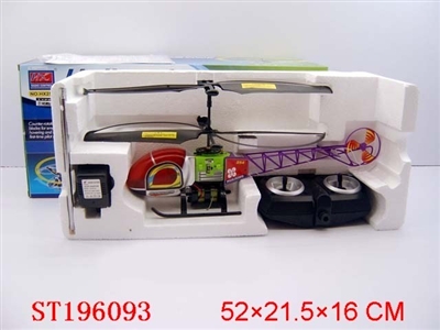 R/C PLANE - ST196093