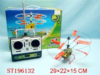 R/C HELICOPTER - ST196132