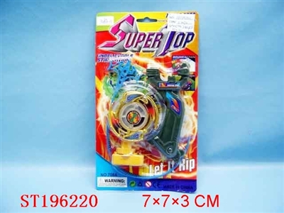 SPINNING TOP - ST196220