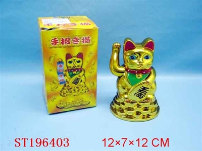 EXQUISITE PRODUCTS - ST196403