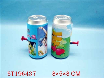 WATER GUN - ST196437