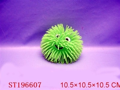 ECHINUS BALL - ST196607