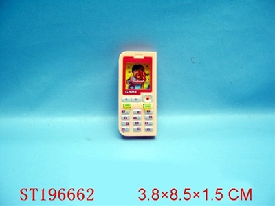 WATER GAME - ST196662