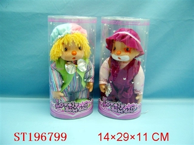 DOLL - ST196799