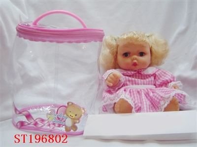 DOLL SIT DOWN AND BATHING - ST196802