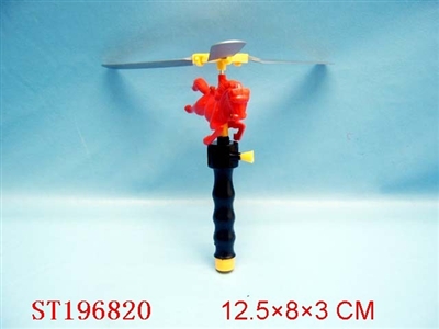 PULL LINE PEGASUS - ST196820