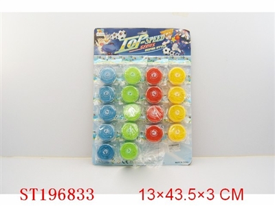 YOYO - ST196833