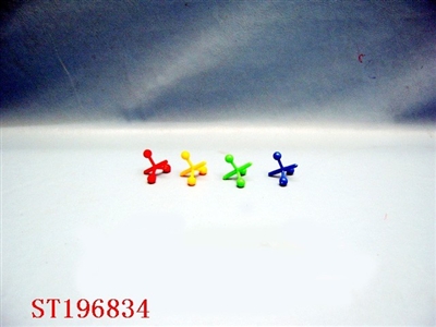 BALL - ST196834