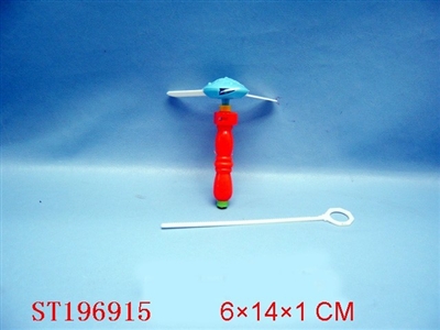 PULL LINE DISC - ST196915