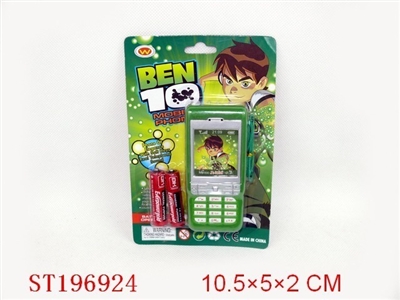BEN10 MOBILEPHONE WITH SOUND AND BATTERY(WITHOUT LIGHT) - ST196924