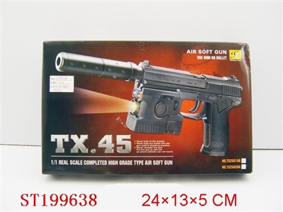 military gun (aggravate) - ST199638