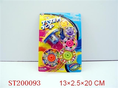 SPINNING TOP - ST200093