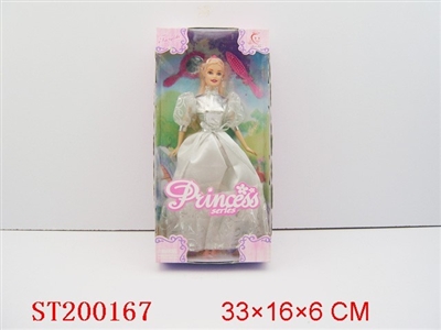 DOLL SET - ST200167