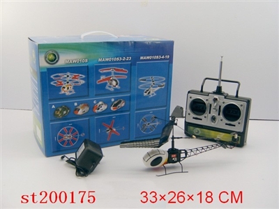 R/C 3CHANNEL VANES MINI HELICOPTER - ST200175