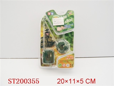 interphone(fastener with batteries) - ST200355