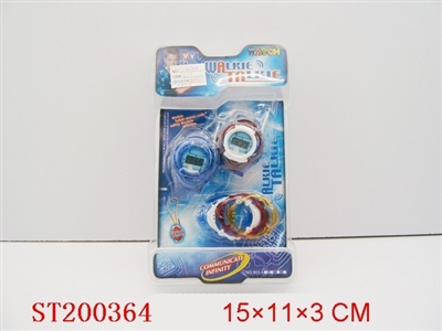 INTERPHONE - ST200364