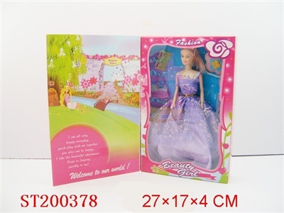 DOLL SET - ST200378