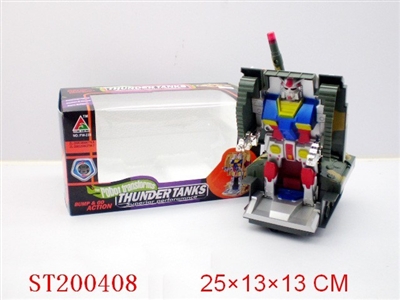 DISTORTION TANK - ST200408