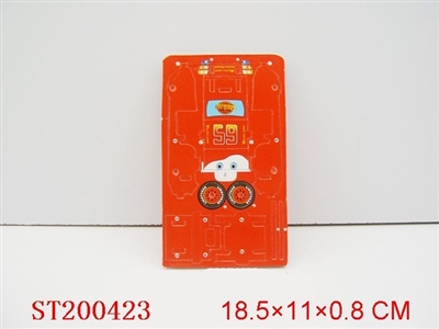 DIY 3D CAR - ST200423