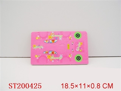 DIY 3D DOLL SET CAR - ST200425
