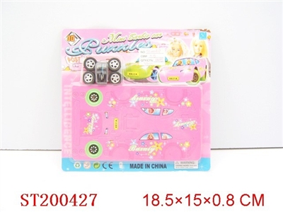 DIY 3D PULL BACK DOLL SET CAR - ST200427