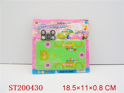 DIY 3D PULL BACK DOLL SET CAR - ST200430