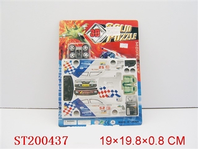 DIY 3D FRICTION CAR - ST200437