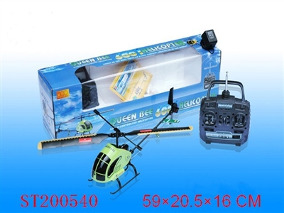 RECHARGEABLE R/C 2 FUNCTIONED HELICOPTER (CE) - ST200540