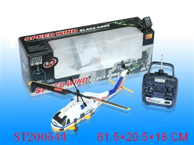 RECHARGEABLE R/C 2 FUNCTIONED HELICOPTER (CE) - ST200544